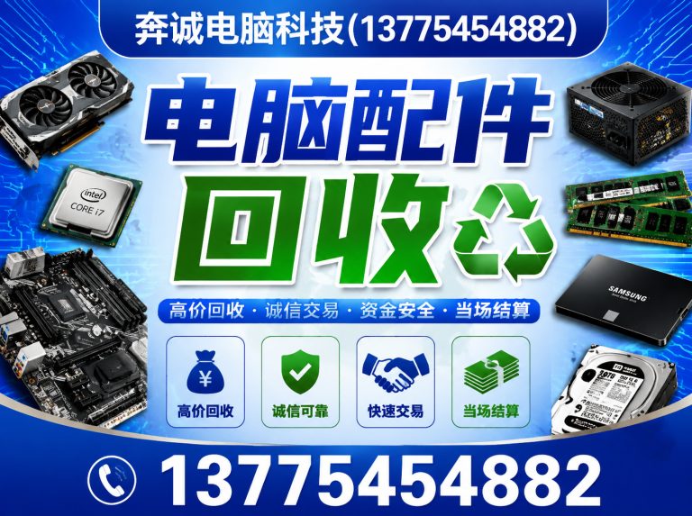 浦东新区真空断路器回收展示图