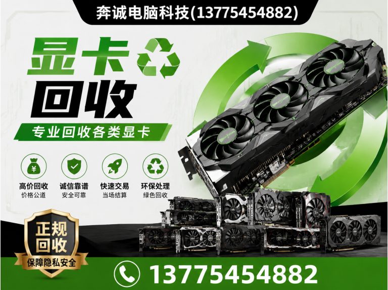 浦东新区服务器回收展示图